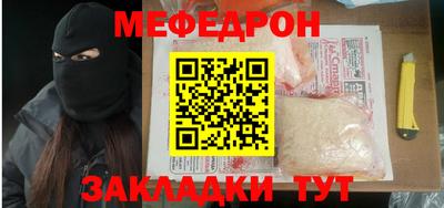 скорость mdpv Нарткала