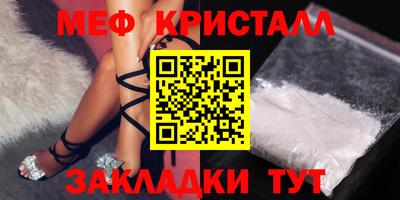 скорость mdpv Нарткала