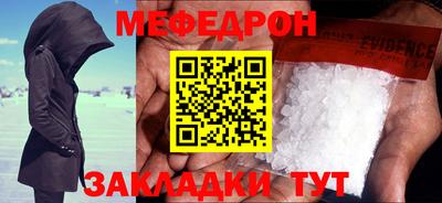 винт Можайск