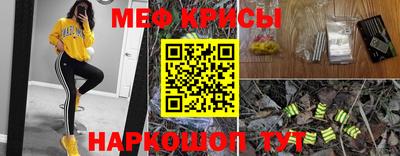 скорость mdpv Нарткала