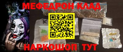 тгк Нальчик