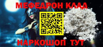 тгк Нальчик