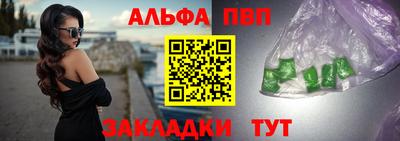 винт Можайск
