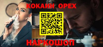 скорость mdpv Нарткала