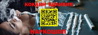 винт Можайск