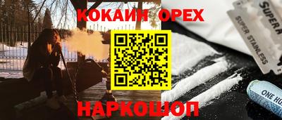 винт Можайск