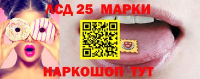 кокс Наро-Фоминск