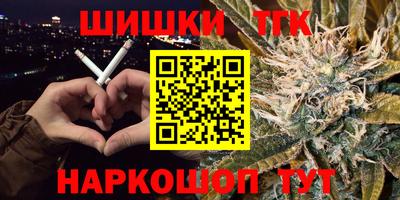 тгк Нальчик