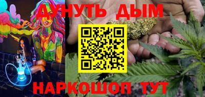 кокс Наро-Фоминск