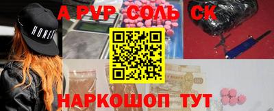 а пвп мука Моздок