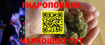 кокс Наро-Фоминск