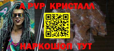 винт Можайск