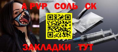 скорость mdpv Нарткала
