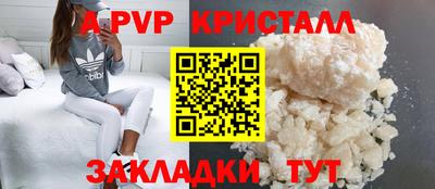 кокс Наро-Фоминск
