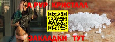 винт Можайск