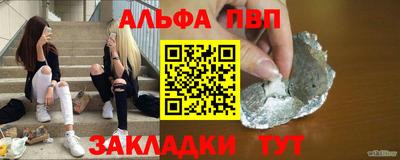 кокс Наро-Фоминск
