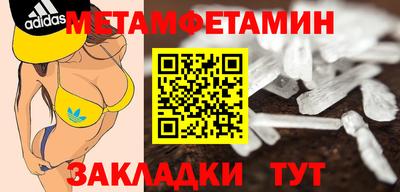 кокс Наро-Фоминск