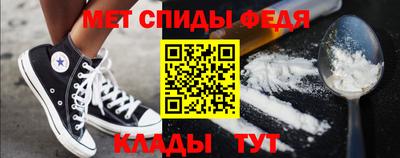 скорость mdpv Нарткала