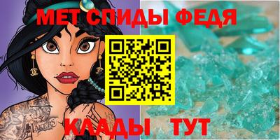 а пвп мука Моздок