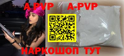 тгк Нальчик
