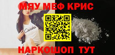 скорость mdpv Нарткала