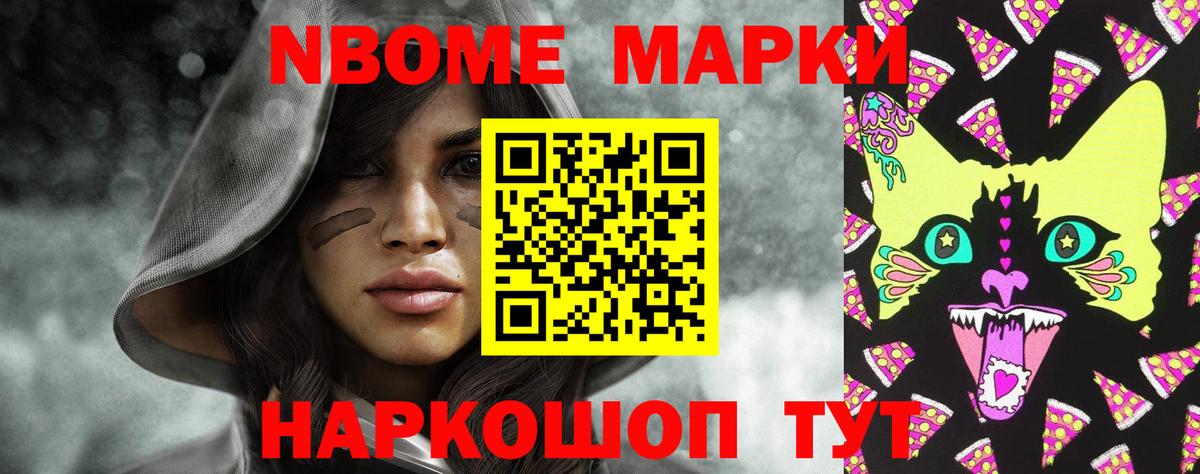 LSD-25 экстази кислота Усолье-Сибирское