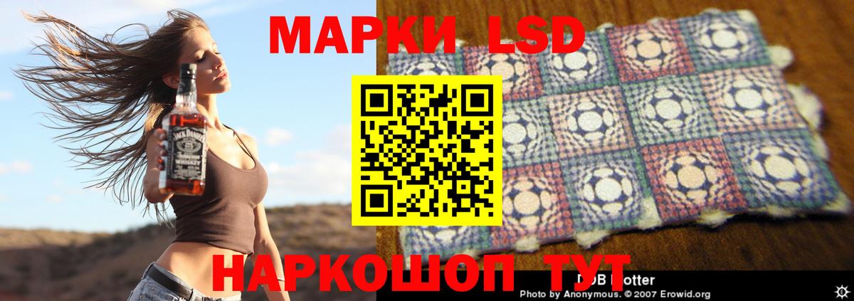 LSD-25 экстази  Вход с VPN  Усолье-Сибирское  Лсд 25 экстази ecstasy 