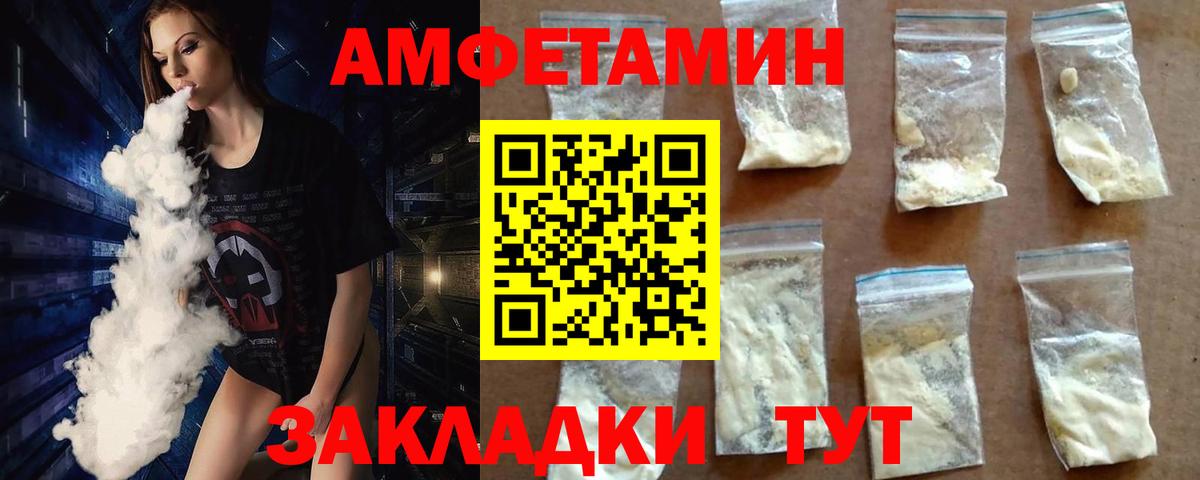 Метамфетамин мет  Вход с VPN  Метамфетамин мет  Усолье-Сибирское 