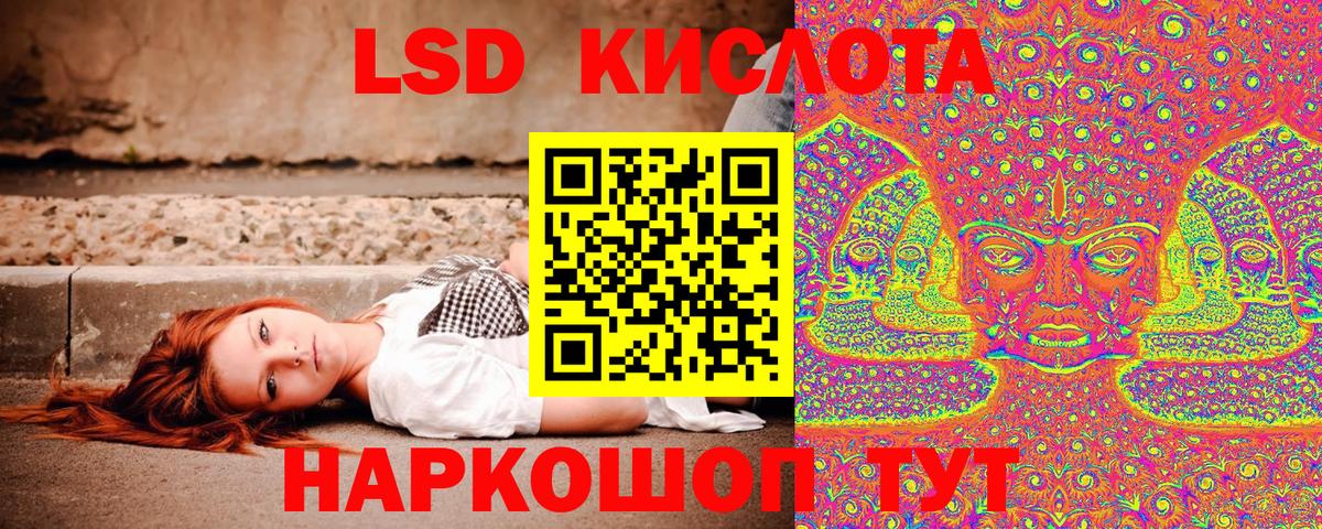 Марки 25I-NBOMe 1,5мг  Марки 25I-NBOMe 1,5мг  Усолье-Сибирское  Вход с VPN 