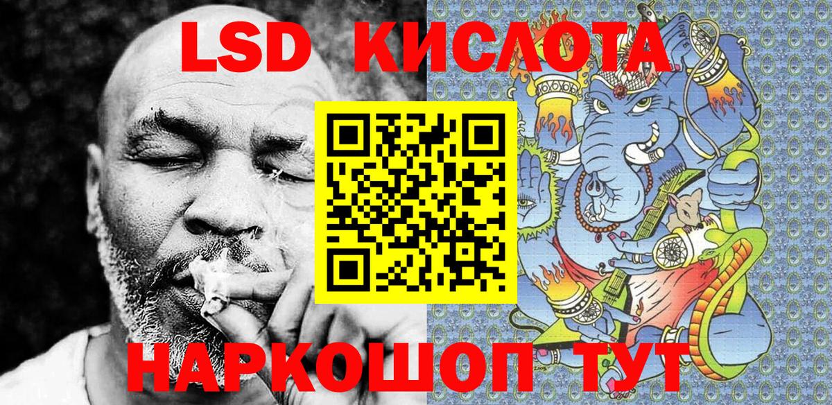 Марки NBOMe 1,5мг Усолье-Сибирское