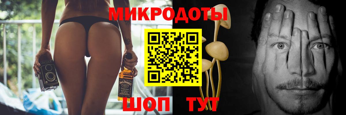 Усолье-Сибирское  Псилоцибиновые грибы Psilocybine cubensis  Вход с VPN  Псилоцибиновые грибы ЛСД 
