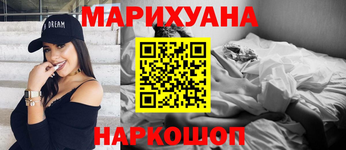 Гашиш  Усолье-Сибирское  Меф МЯУ МЯУ кристаллы  A-PVP СОЛЬ кристаллы  Вход с VPN  Кокаин  Канабис 